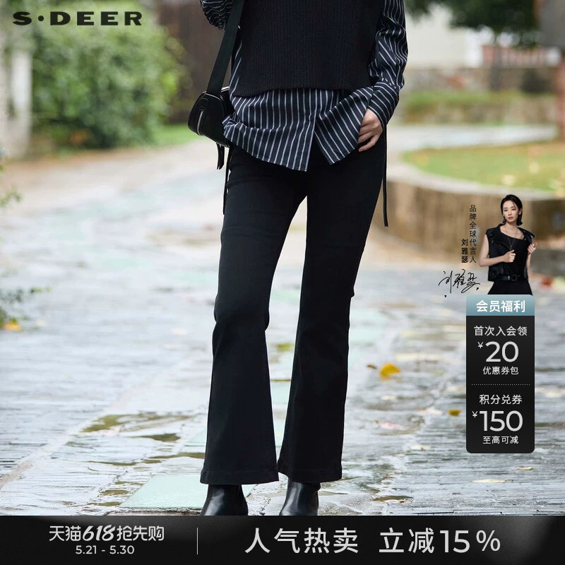 sdeer圣迪奥春秋装女装时尚高腰插袋喇叭牛仔长裤S24380804