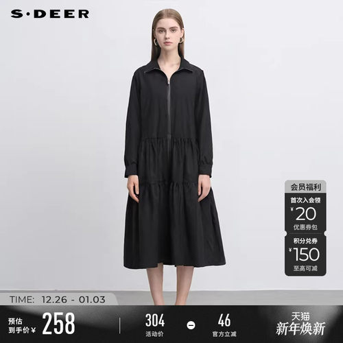 sdeer个性碎褶拼接宽松连衣裙