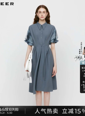 sdeer圣迪奥春秋装女装翻领收腰网纱晕染新中式连衣裙S233Z1294