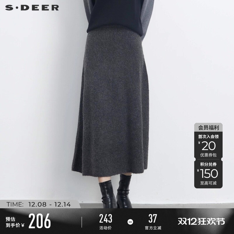 sdeer慵懒松紧高腰A字针织长裙