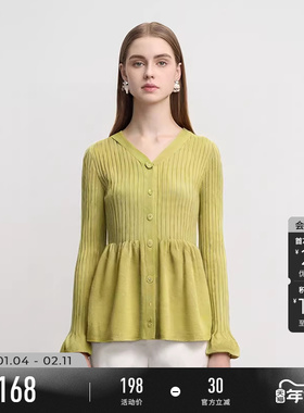 sdeer圣迪奥春秋装女装罗纹V领拼接修身开衫针织衫S233Z3551