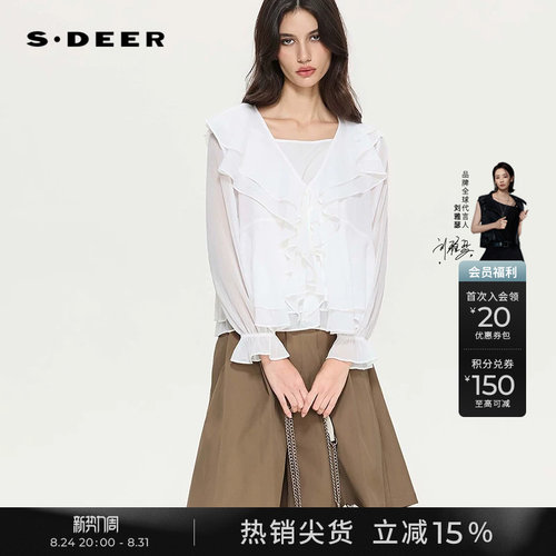 sdeer荷叶边雪纺吊带两件套衬衫