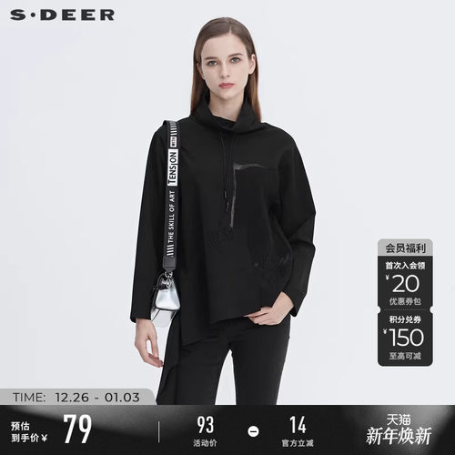 s.deer连帽针织拼接不规则卫衣