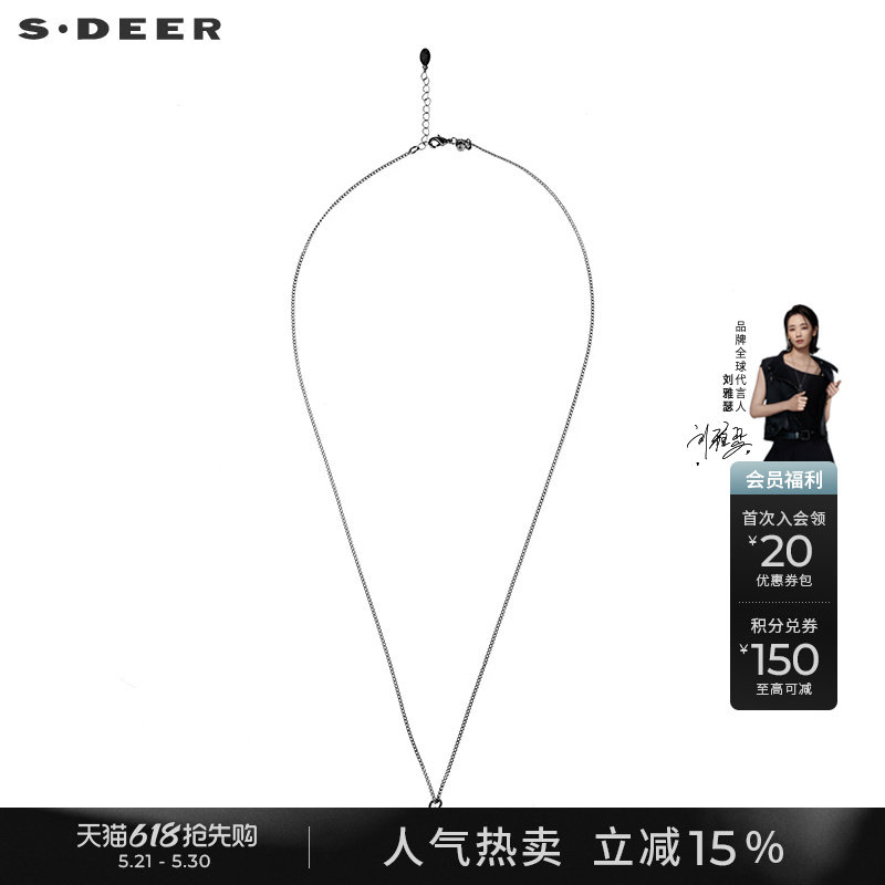 sdeer圣迪奥女几何不规则吊坠项链S22184309
