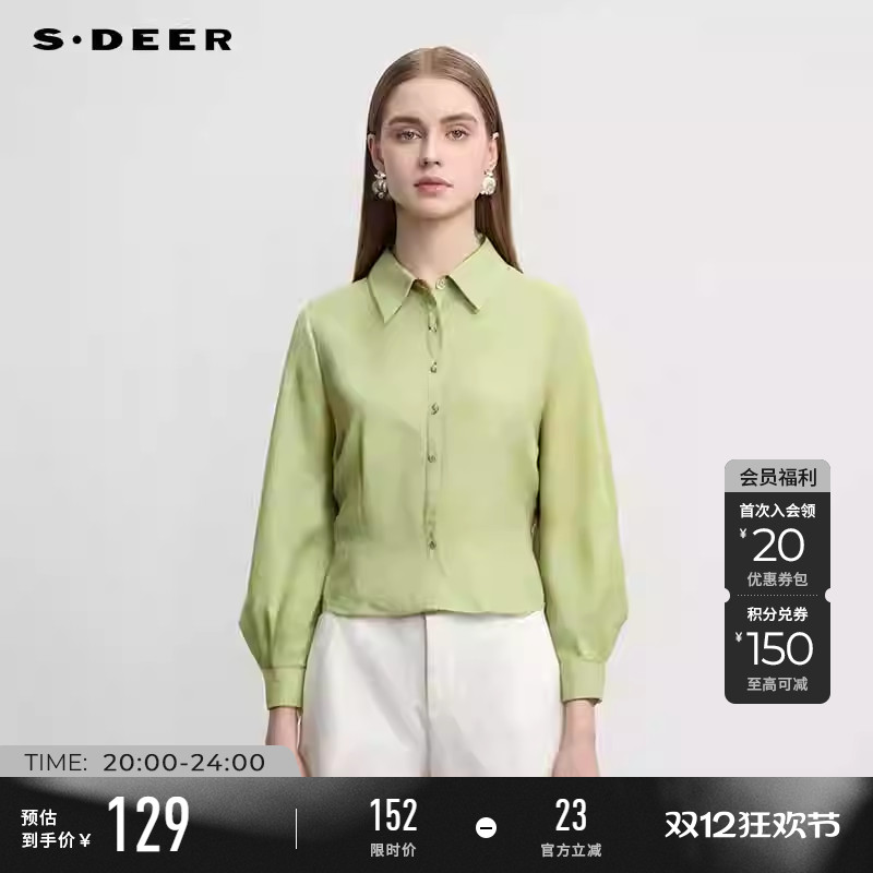 s.deer翻领肌理泡泡袖雪纺衫