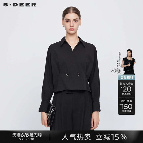 s.deer通勤风双排扣喇叭袖衬衫