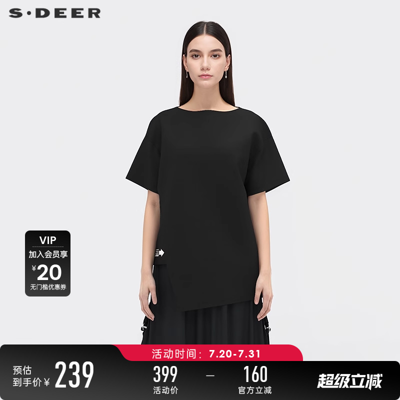 s.deer撞色字母不规则长款T恤
