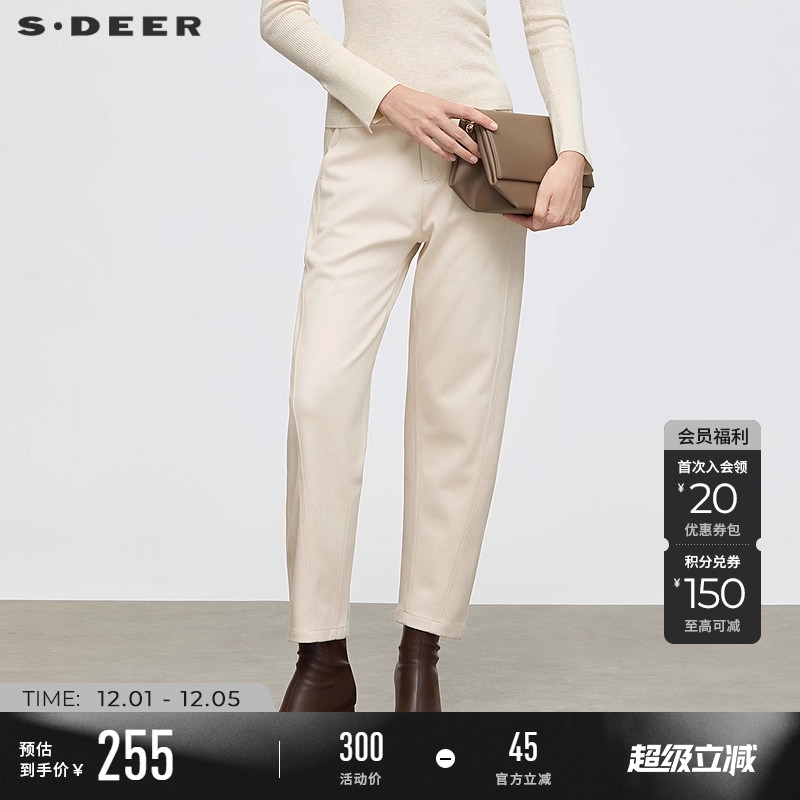 sdeer时尚高腰插袋拼接休闲裤