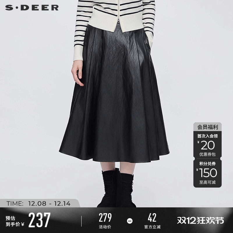 sdeer个性松紧拼接褶皱A字皮裙