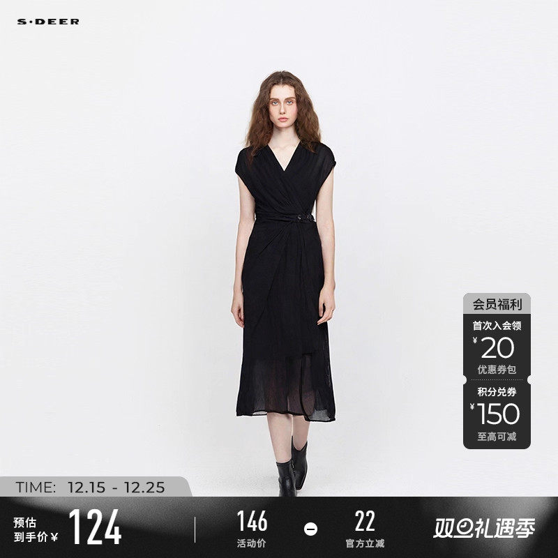 sdeerV领收腰垂坠两件套连衣裙