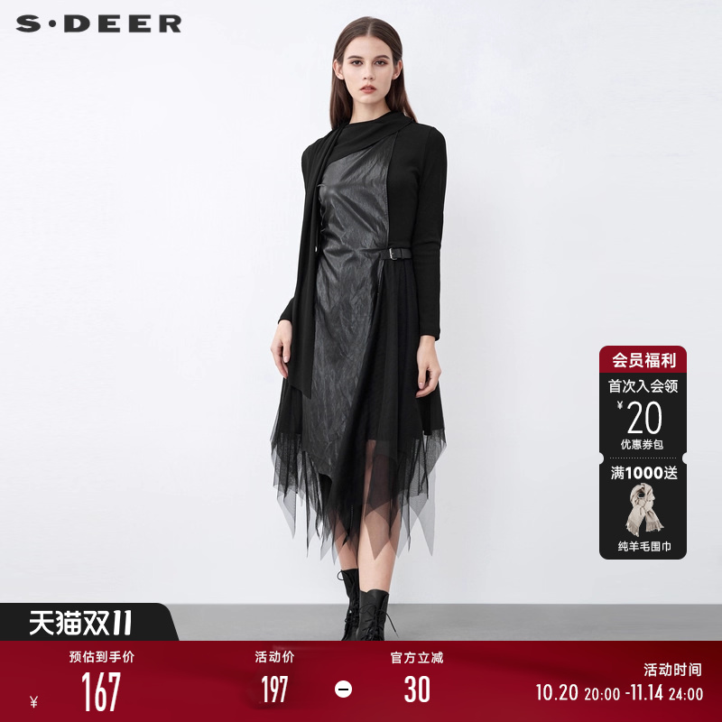 sdeer圆领拼接网纱不规则连衣裙