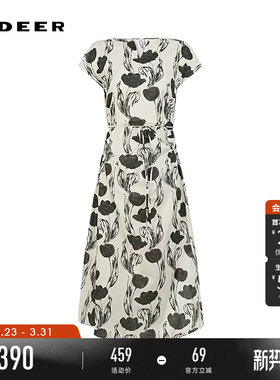 sdeer圣迪奥夏季女装圆领印花收腰吊带两件套连衣裙S252Z12E8