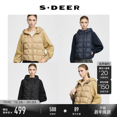 【90绒】sdeer圣迪奥女装25年新品连帽拼接轻薄羽绒服S25463101