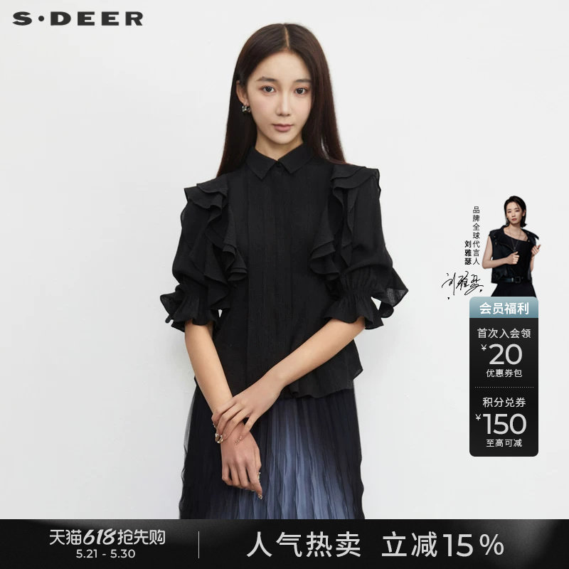 sdeer圣迪奥夏季女装短款复古荷叶边半袖黑色衬衫S232804
