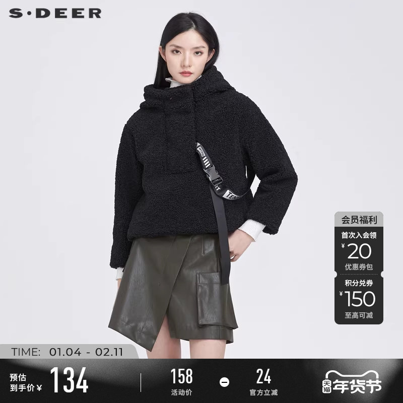 sdeer圣迪奥冬装女装高领连帽字母套头毛仿羊羔绒外套S21482216,女装/女士精品,短外套,淘宝优惠券,粉丝福利购,淘宝优惠卷