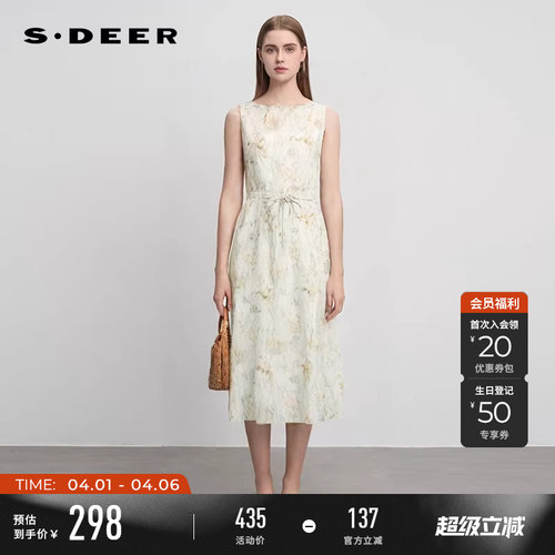 s.deer收腰无袖吊带两件套连衣裙