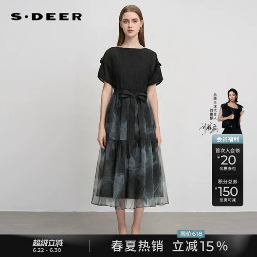 s.deer圆领欧根纱晕染收腰连衣裙