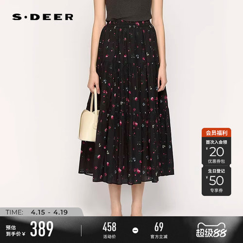 s.deer松紧碎花不规则A字长裙