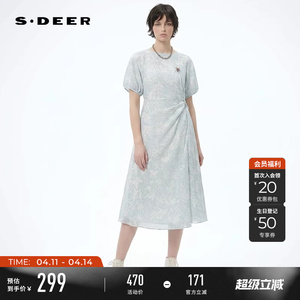sdeer圣迪奥女装圆领提花泡泡袖吊带两件套连衣裙S232Z12QS