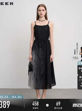 【流动金属】sdeer圣迪奥夏季女装欧根纱拼接吊带连衣裙S252Z1230