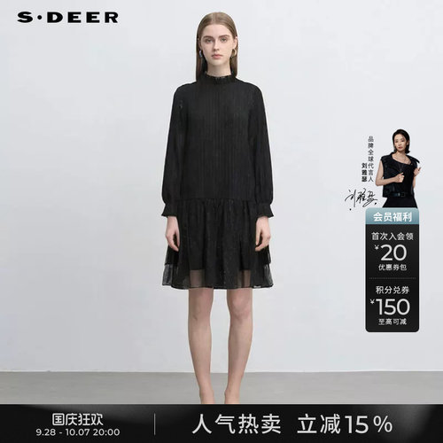 s.deer木耳边圆领条纹网纱连衣裙