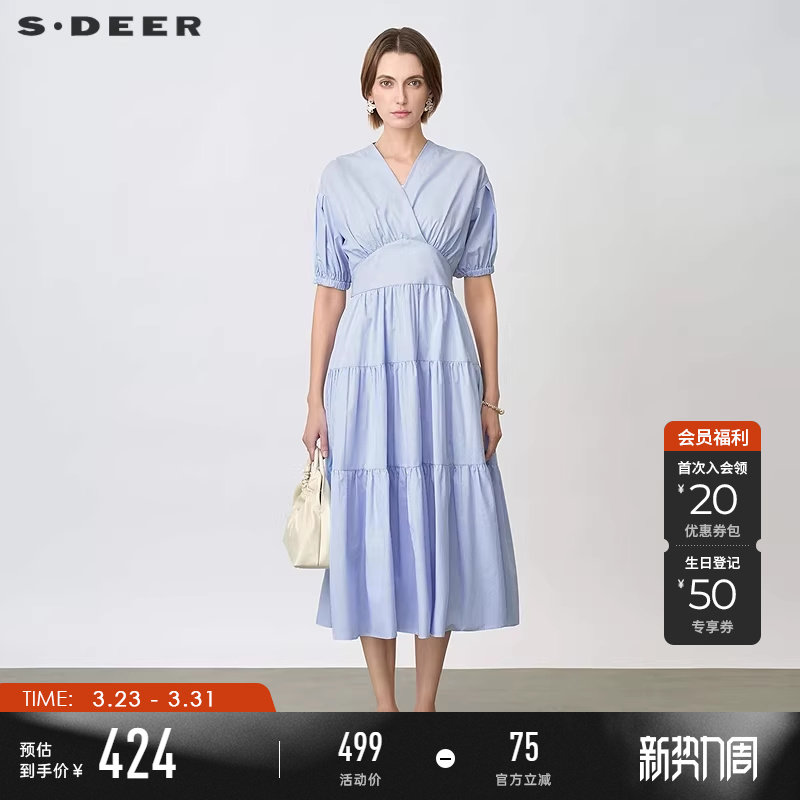 sdeer圣迪奥夏装女装度假风V领条纹吊带两件套连衣裙S25261205