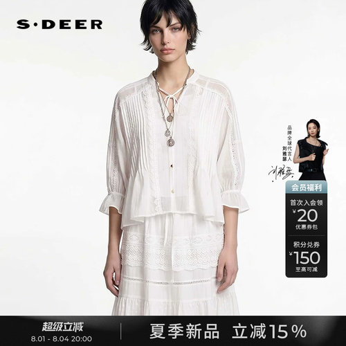 sdeerV领花边风琴褶两件套衬衫