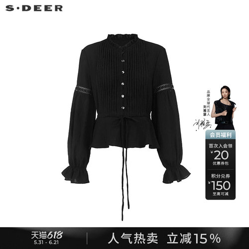 sdeer木耳边V领收腰镂空花边衬衫
