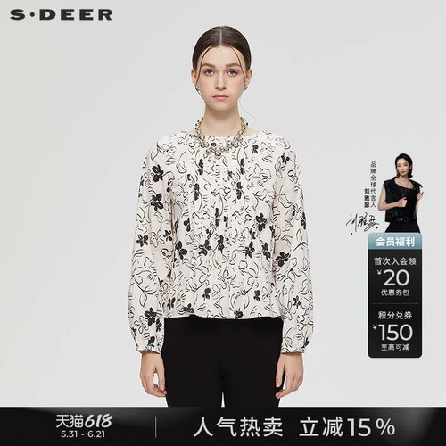 sdeer时尚圆领撞色印花宽松衬衫