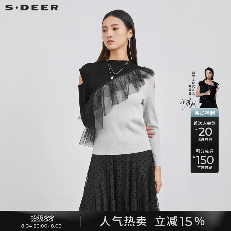 sdeer圣迪奥秋装女装圆领撞色网纱露肩设计感针织衫S223Z3563 - 实物图