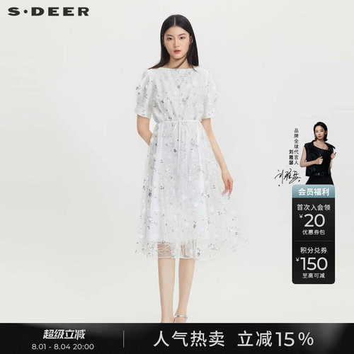 sdeer网纱泡泡袖连衣裙圣迪奥