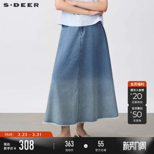 sdeer圣迪奥女装 高腰插袋渐变毛边A字牛仔长裙S25261102 夏装