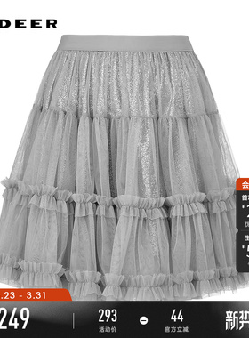 sdeer圣迪奥夏季女装松紧高腰抽褶网纱不规则A字短裙S252Z1313