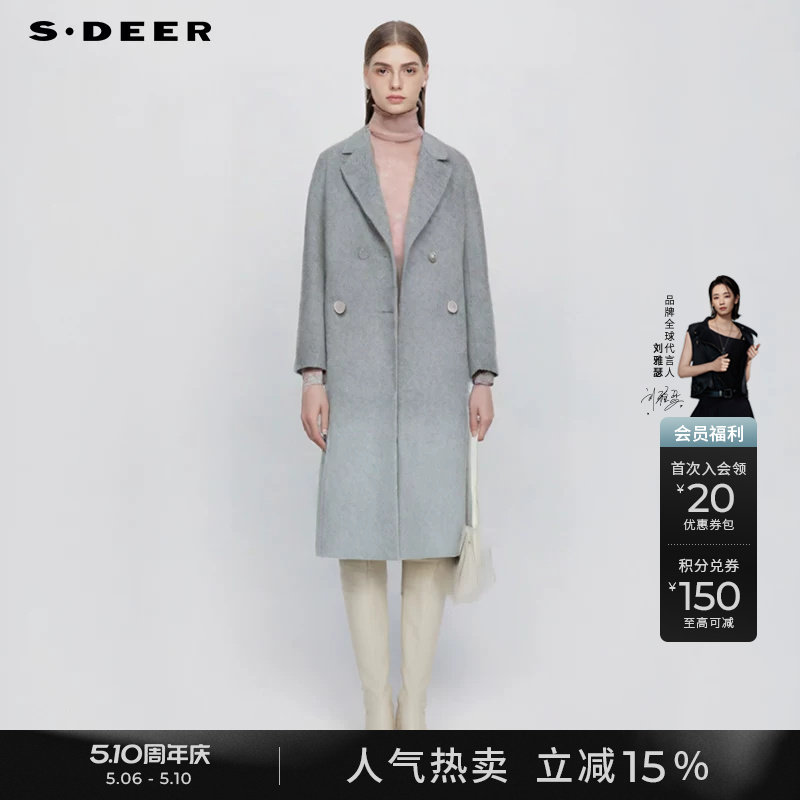 sdeer圣迪奥冬装女装西装领渐变双面呢长款大衣S244Z2510