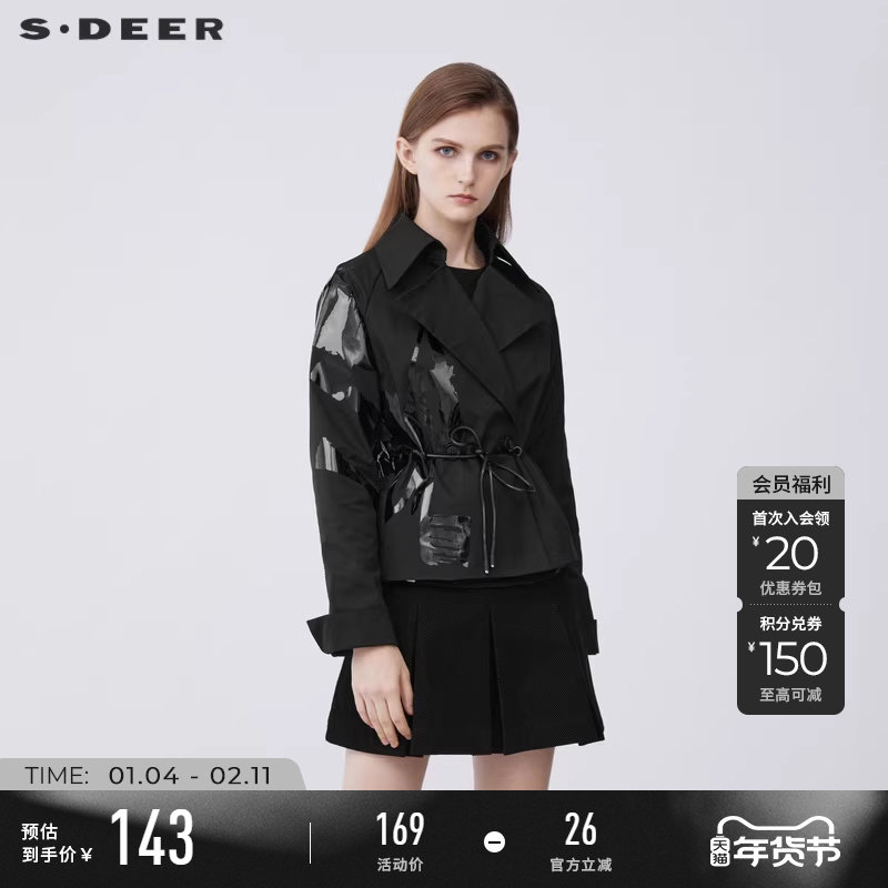 sdeer圣迪奥春秋装女装翻领撞色胶印收腰短款风衣外套S21382220,女装/女士精品,短外套,淘宝优惠券,粉丝福利购,淘宝优惠卷