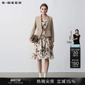 sdeer圣迪奥春秋装女装晕染印花西装外套连衣裙套装S24181404
