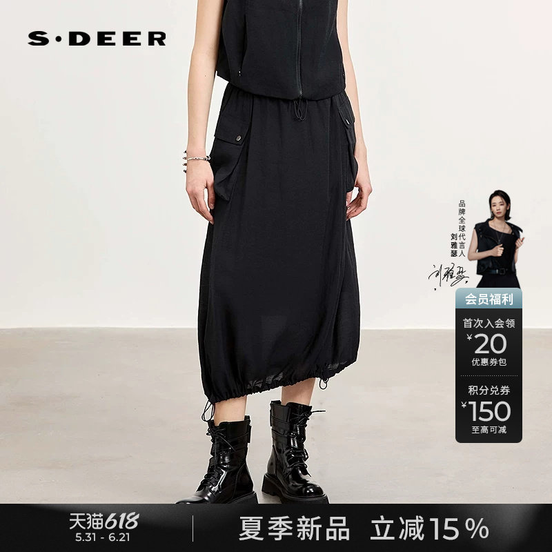 sdeer圣迪奥女装26年夏新品松紧高腰肌理工装宽松花苞裙S26