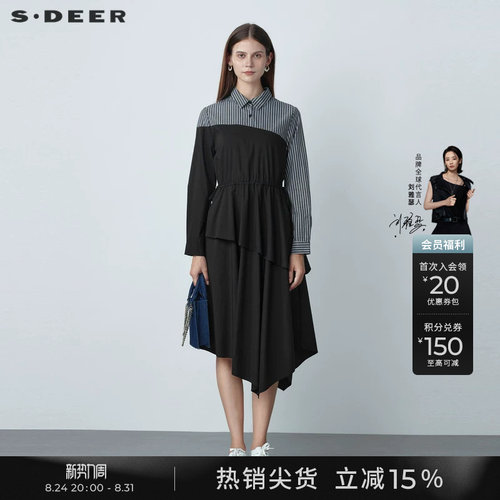 s.deer条纹不规则衬衫连衣裙