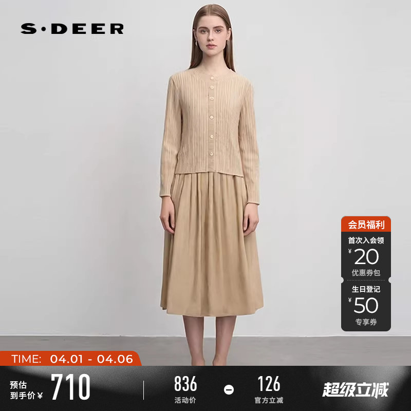 sdeer圣迪奥春秋装女装优雅收腰针织衫连衣裙套装S25381404