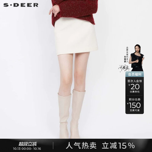 sdeerOL风套装法式高腰肌理短裙