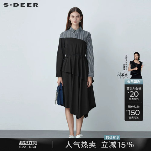 s.deer条纹不规则衬衫连衣裙