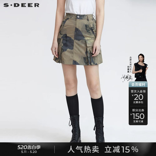 s.deer撞色字母迷彩A字短裙