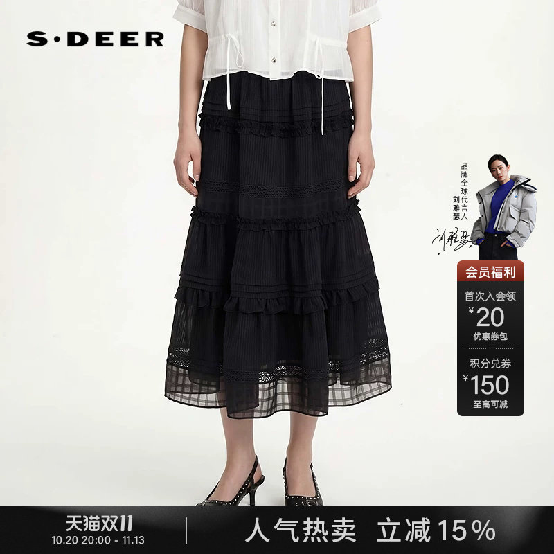 sdeer圣迪奥女装26年新品复古高腰镂空花边格纹A字伞裙S26261101