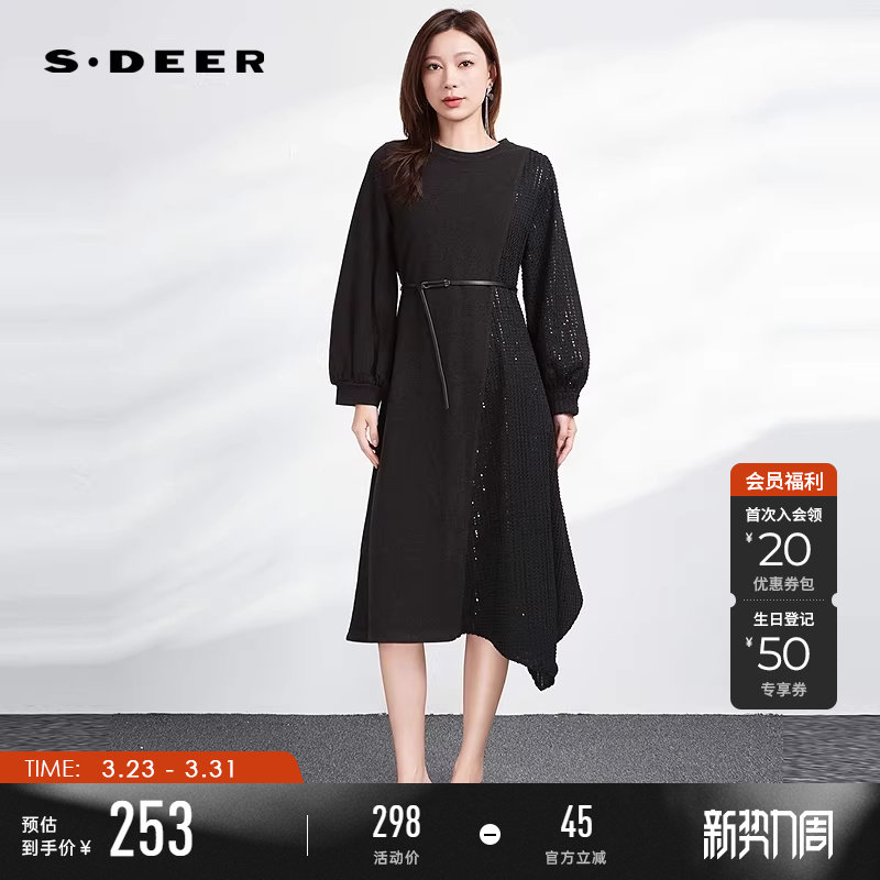 sdeer圣迪奥秋冬装女装圆领肌理拼接收腰不规则连衣裙S234Z12A2