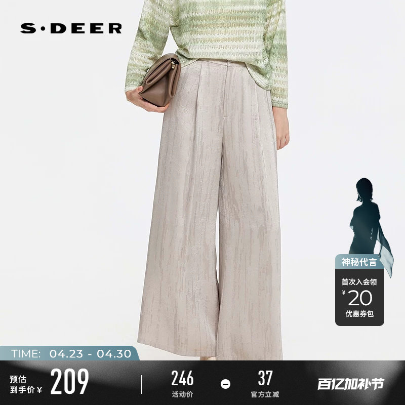 sdeer圣迪奥女装春秋装OL风松紧拼接高腰插袋阔腿长裤S253Z0814