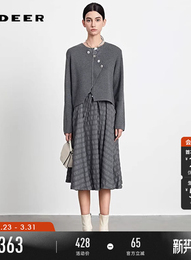 sdeer圣迪奥春秋装女装V领条纹肌理针织衫连衣裙套装S233Z1453