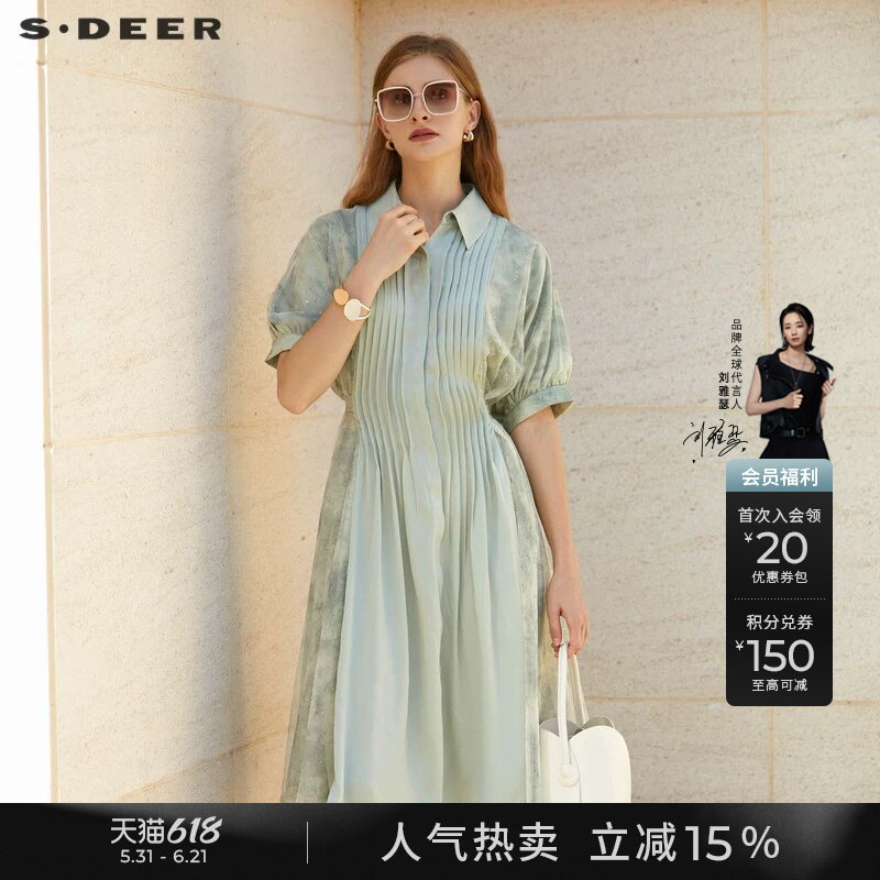 sdeer圣迪奥女装淡人穿搭翻领风琴褶收腰网纱晕染连衣裙S232Z12BU