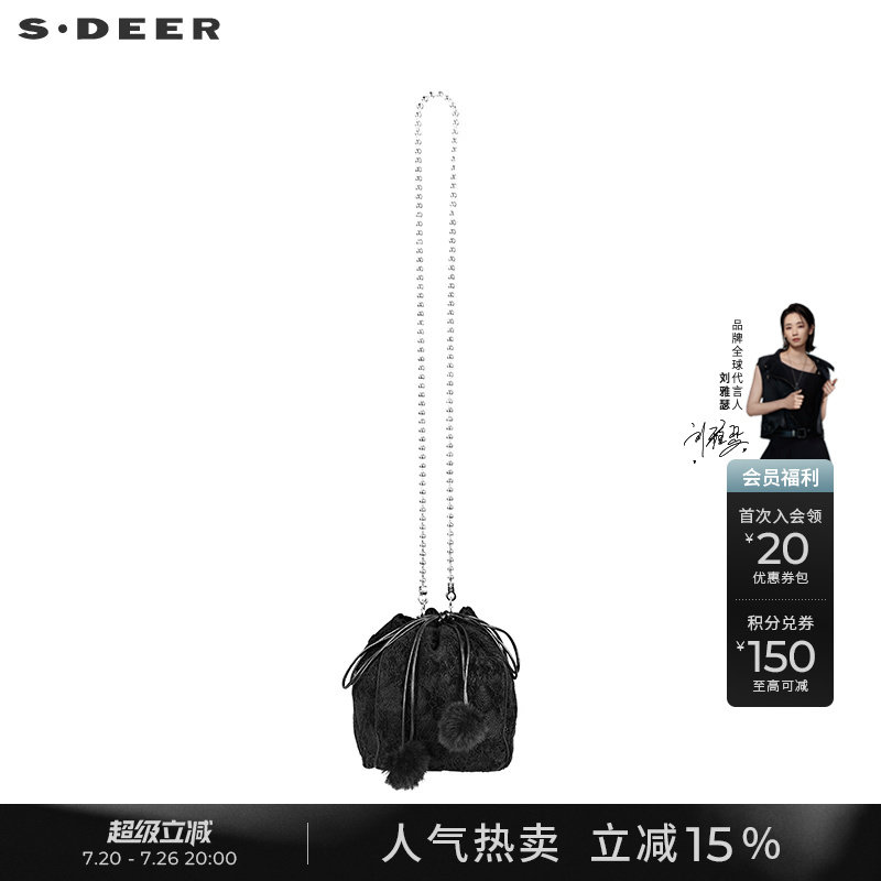 sdeer圣迪奥女装系带镂空斜跨单肩小包可爱链条包S20383849