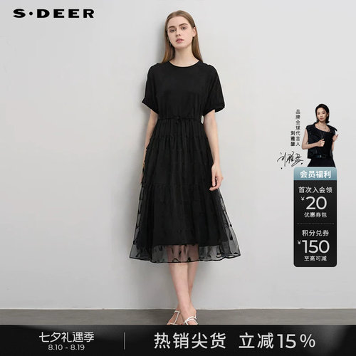 s.deer印花收腰不规则中袖连衣裙