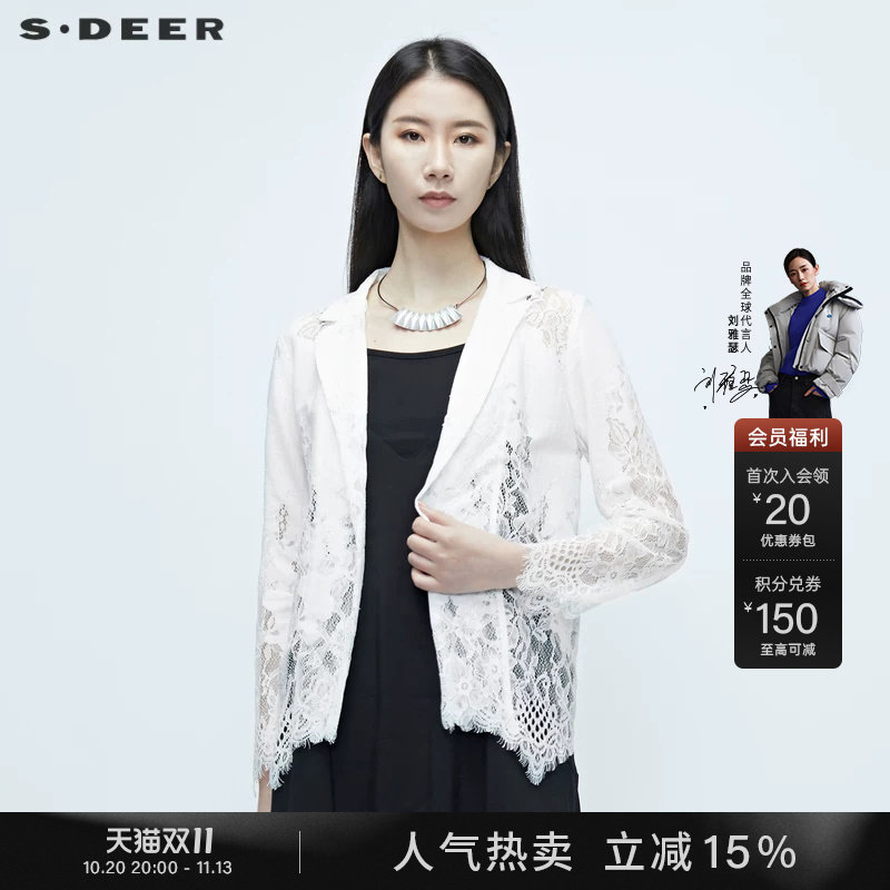 sdeer圣迪奥女装夏装甜美蕾丝钩花网纱休闲西装外套S20282204